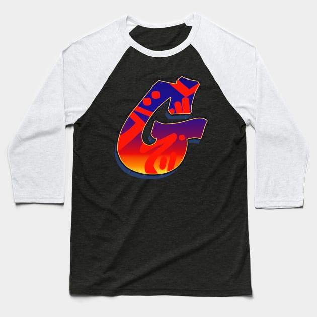 Letter G - Night Sky Baseball T-Shirt by Dmitri